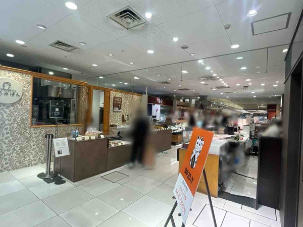 神戸コロッケ 香林坊大和店