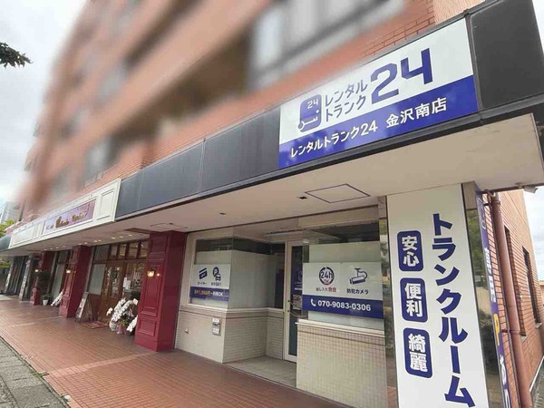 オーディネール
