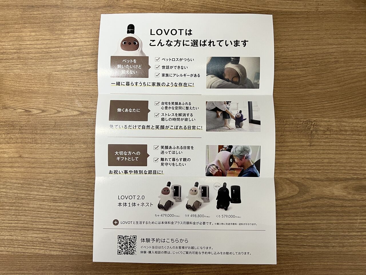 まるでペット！？抱っこ体験も！『金沢エムザ 』1階レスト