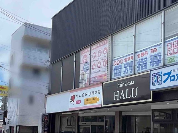 NAORU整体 金沢院