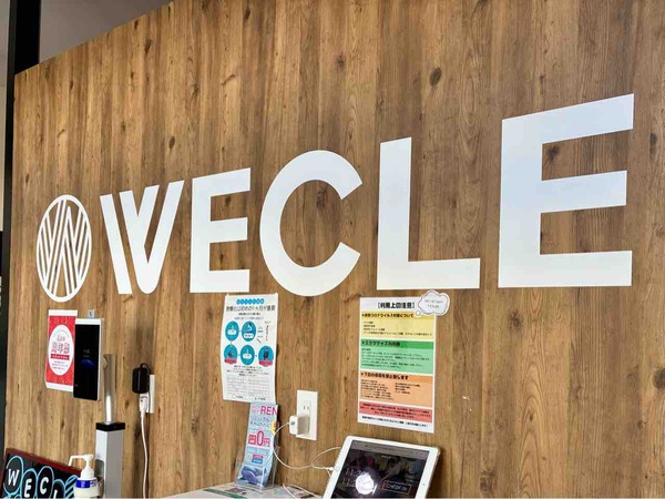 WECLE 金沢長坂台店