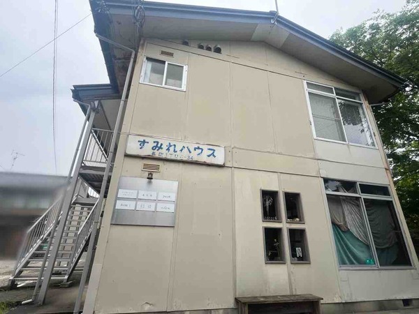 yaworato
