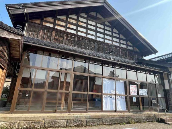 YAMA no SORA