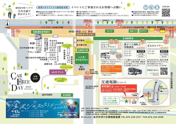 CF_tirashi_page-0002