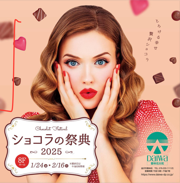スクリーンショット 2025-01-09 6.33.04