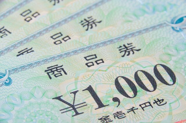 数量限定！プレミアム率20%！金沢市6商店街合同企画！『お買い物
