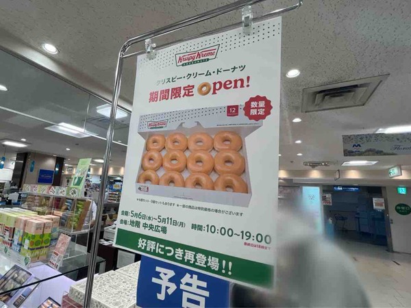 エムザ