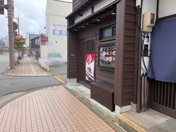 侍レストランおまかせ金沢