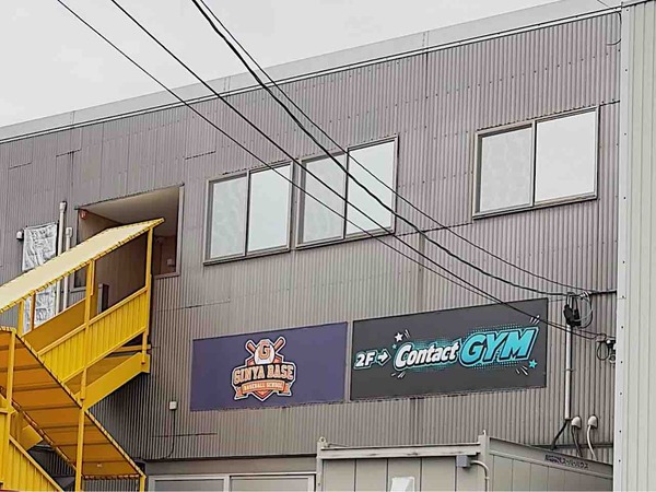 Contact GYM