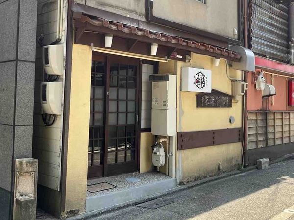 喰み椿さん