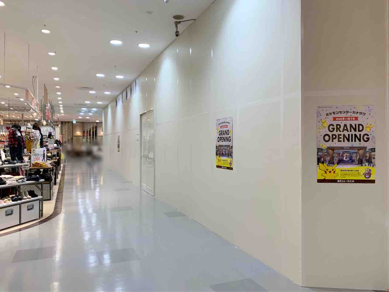 ポケモン センター 東京にあるポケモンセンターで一番大きいところはどこでしょうか