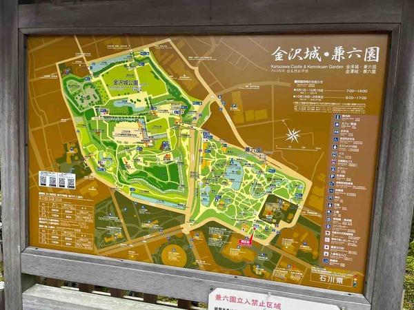 兼六園ライトアップ