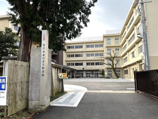 金沢未来のまち創造館