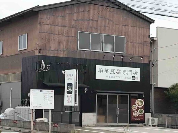 人気記事