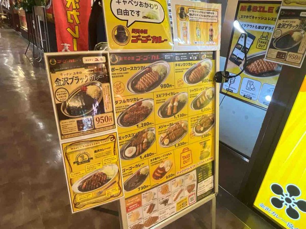 エムザ