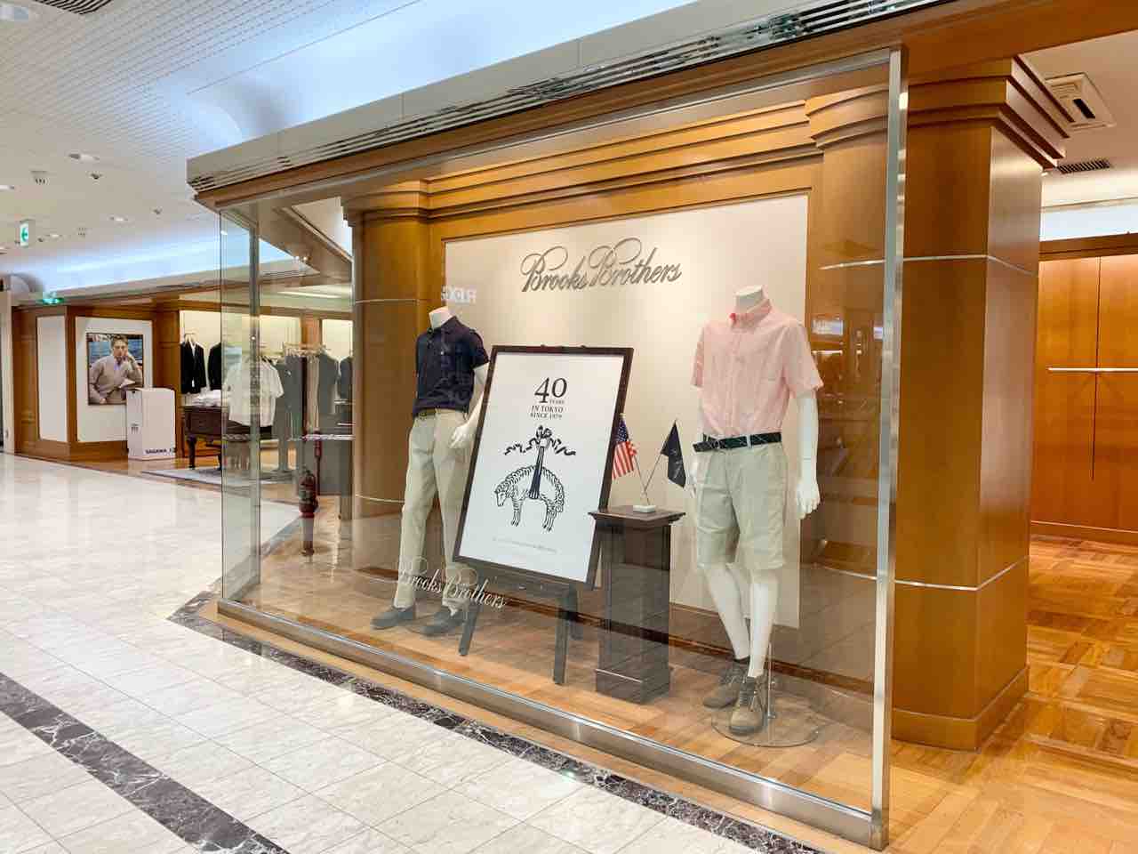 香林坊アトリオ 4階にある Brooks Brothers 金沢アトリオ店 ブルックス ブラザーズ が閉店するらしい 金沢デイズ 石川県金沢市の地域情報サイト 香林坊アトリオ 4階にある Brooks Brothers 金沢アトリオ店 ブルックス ブラザーズ が閉店するらしい 金沢デイズ 石川県金沢市の地域情報サイト