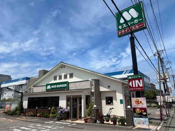 モスバーガー
