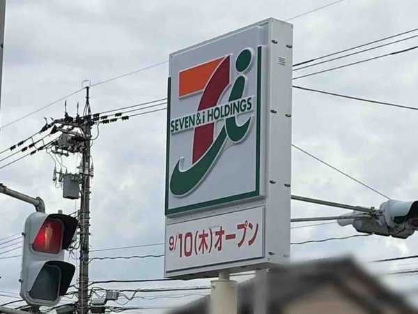セブン-イレブン 金沢高畠2丁目店