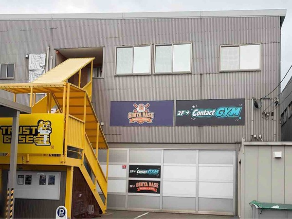 Contact GYM