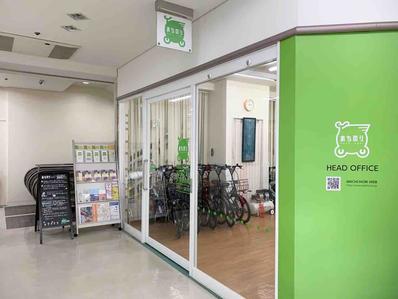 全部電動に？！自転車のシェアサービス！金沢レンタサイクル『まちのり 