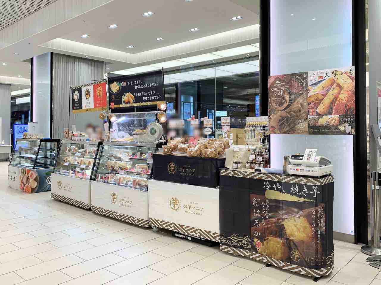 金沢百番街『Rinto（リント）』に さつまいもスイーツ専門店『お芋