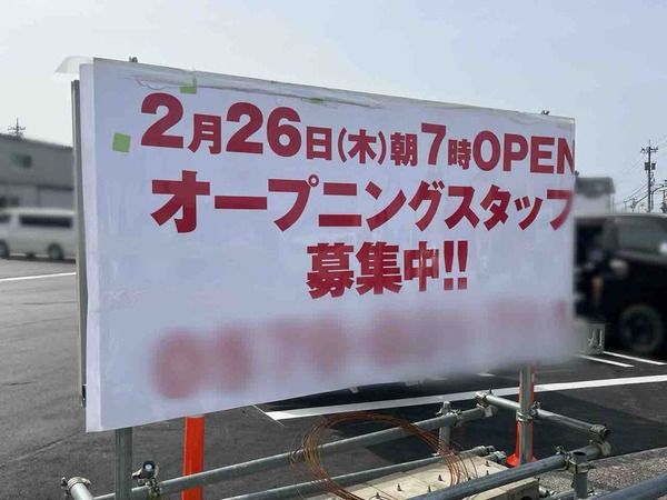 セブン