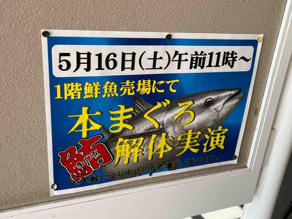 アルプラザ金沢