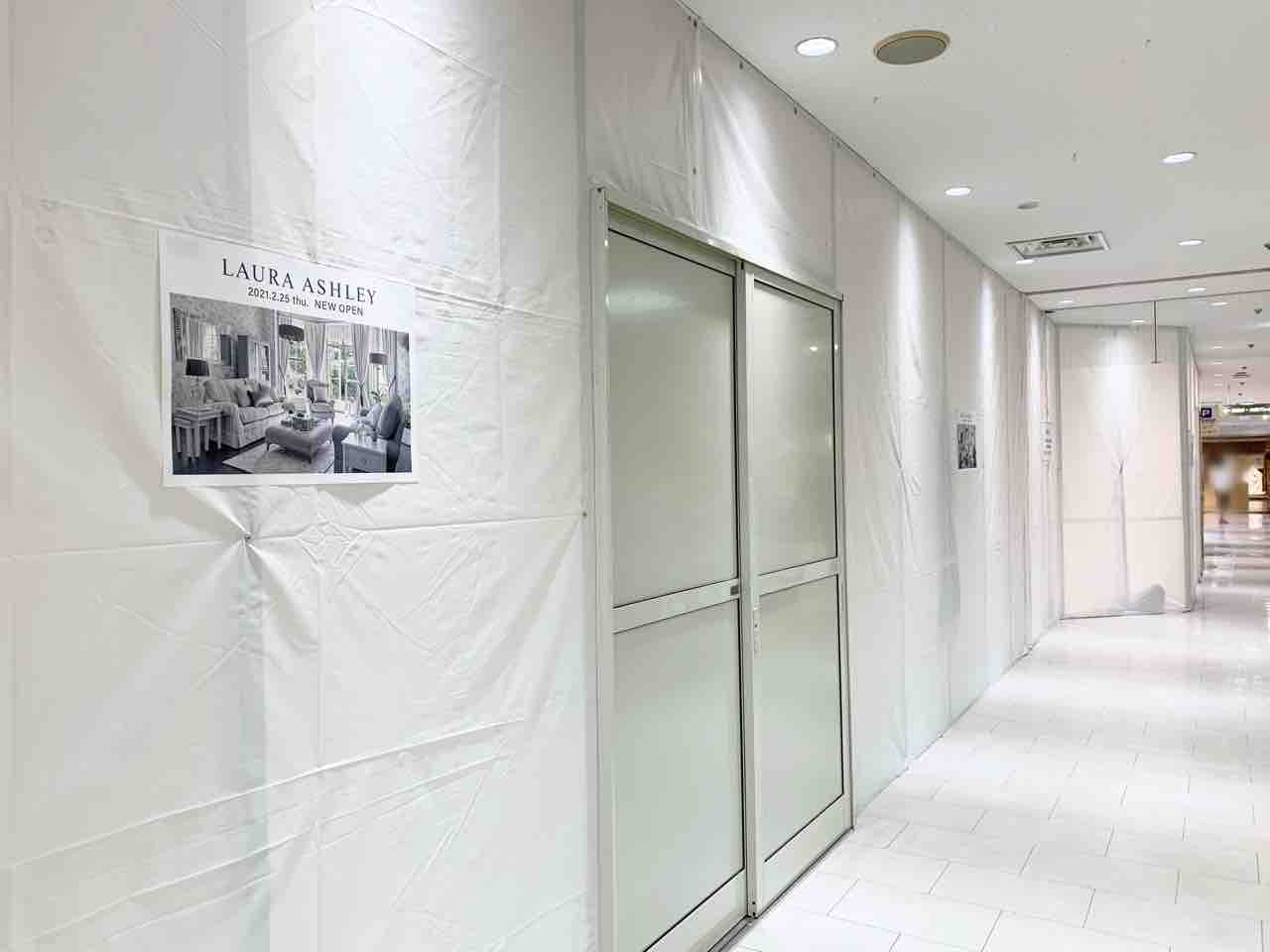 香林坊大和 6階に英国ライフスタイルブランド Laura Ashley ローラ アシュレイ がオープンするらしい 金沢デイズ 石川県金沢市の地域情報サイト