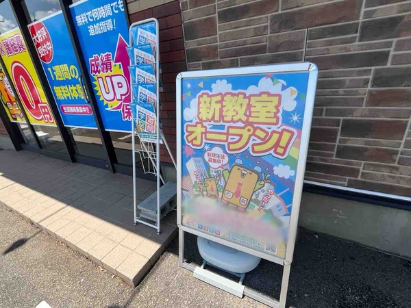学習空間 金沢三ツ屋教室