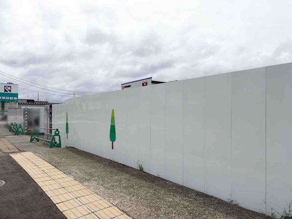 クスリのアオキ金石本町店