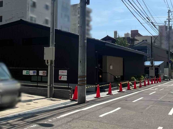 山楽邸