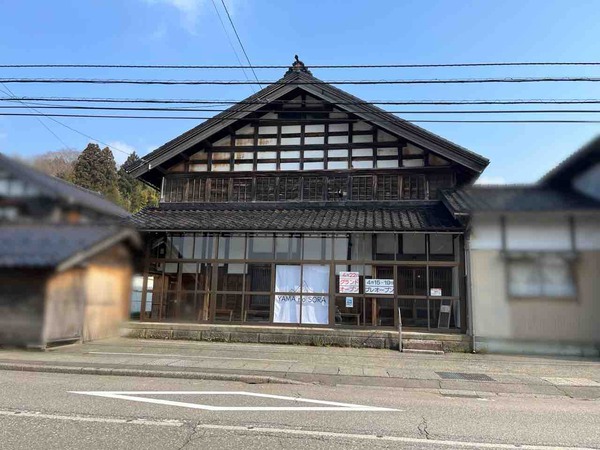 YAMA no SORA