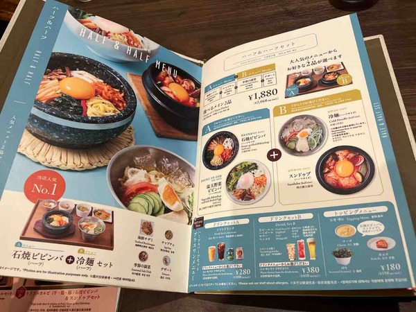 ハンビジュ