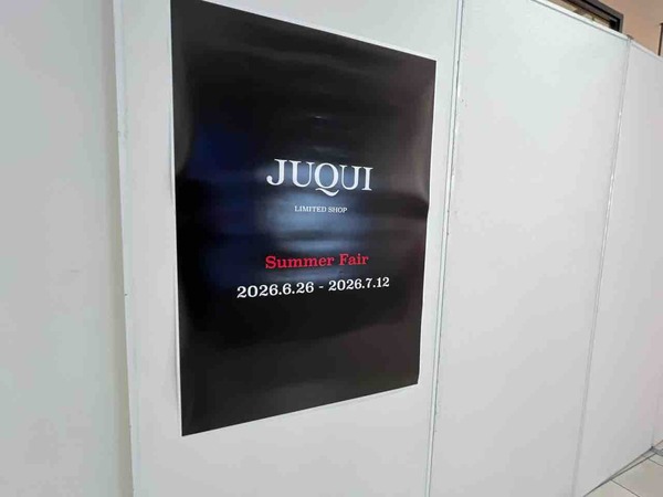 ジューキ