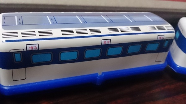 しいのき鉄道ランド