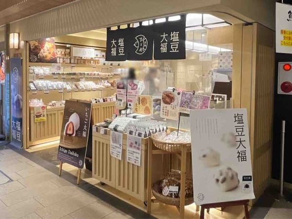 すゞめ食堂