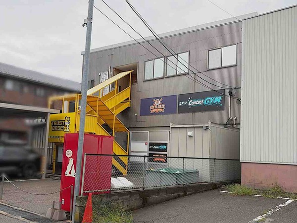 Contact GYM