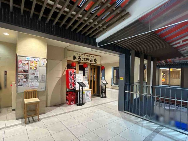 新近江町商店