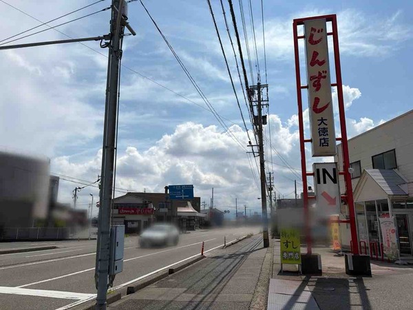 自分焼き酒家 悦
