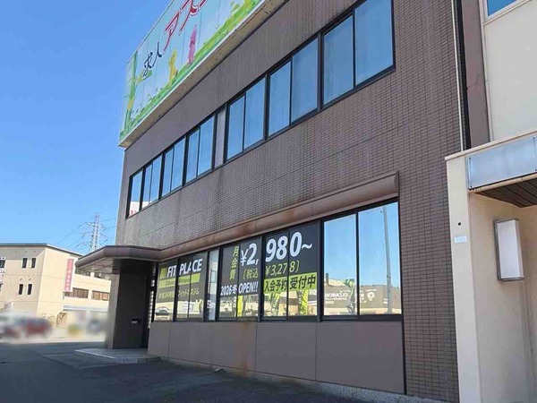 FIT PLACE24
