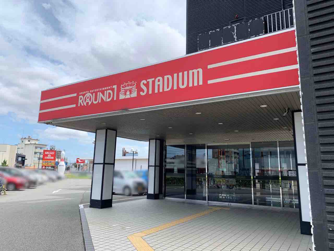 北陸最大級 横川 ラウンドワンスタジアム 金沢店 Round1 Stadium にあるアミューズメントフロアが 世界最大級クレーンゲーム専門フロア としてリニューアルオープンしてる 金沢デイズ 石川県金沢 市の地域情報サイト 北陸最大級 横川 ラウンドワンスタジアム 金沢店 Round1 Stadium にあるアミューズメントフロアが 世界最大級クレーンゲーム専門フロア としてリニューアルオープンしてる 金沢デイズ 石川県金沢 市の地域情報サイト
