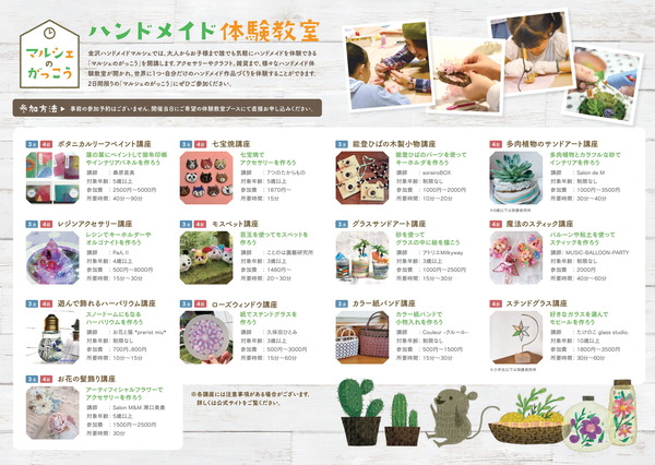 pamphlet-5