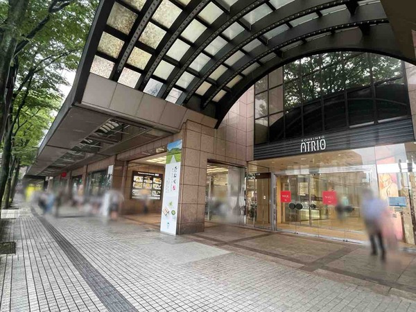 大和店休