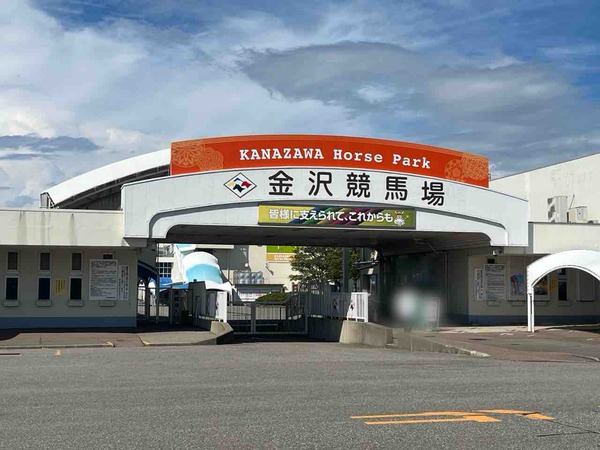 地方競馬ミルクウィーク2026