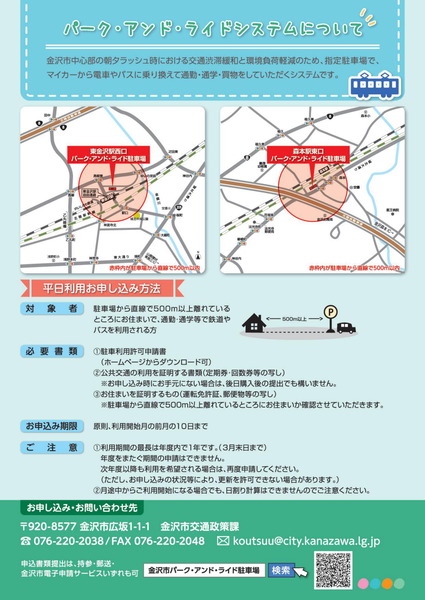 tirashi1-2