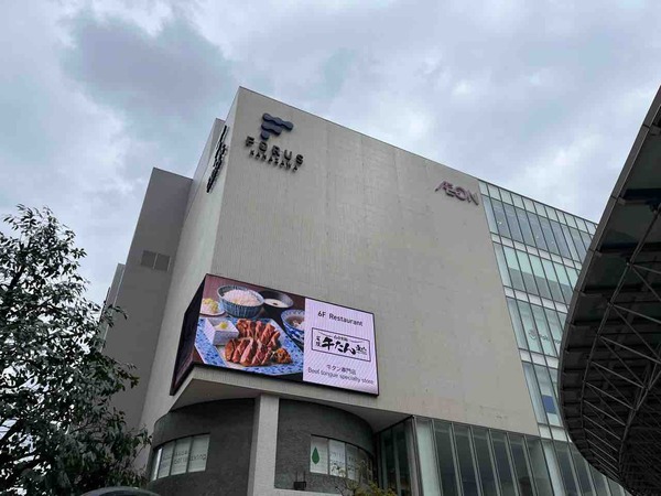 HAPPY Kawaii カーニバル