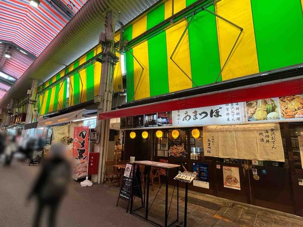 まるこう商店
