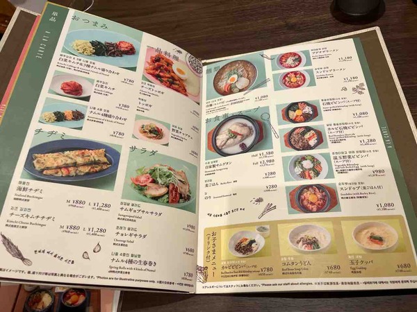 ハンビジュ