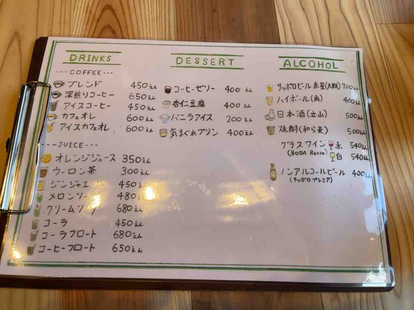やわら