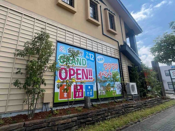 サンリーの家 金沢県庁